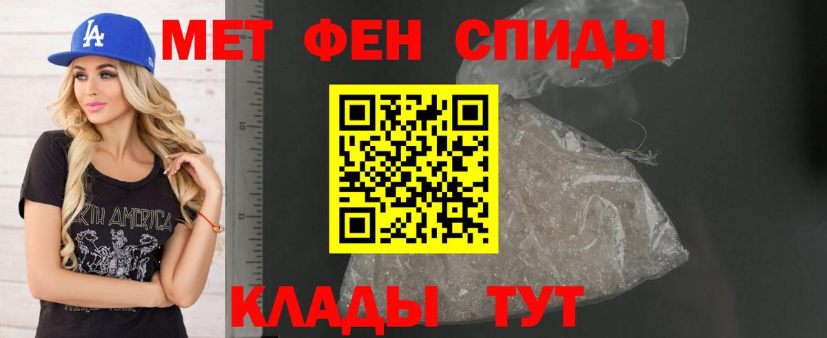 Amphetamine Розовый Химки
