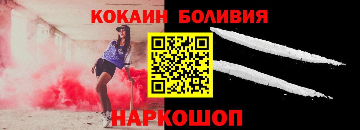 Кокаин Колумбийский Химки