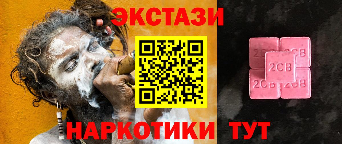 Ecstasy Дубай Химки