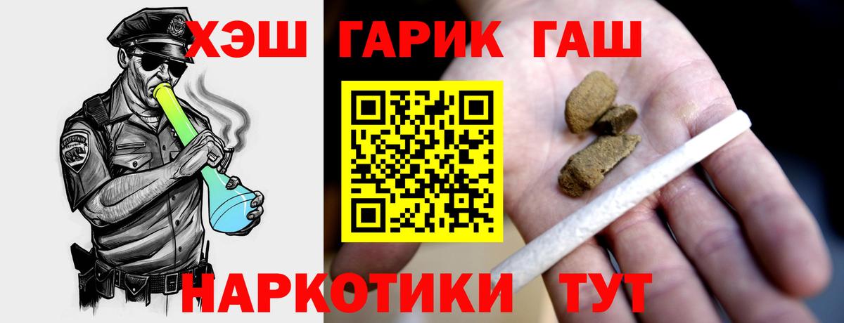 Гашиш AMNESIA HAZE Химки