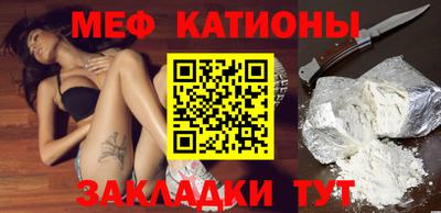 стафф Бузулук
