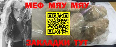 стафф Бузулук