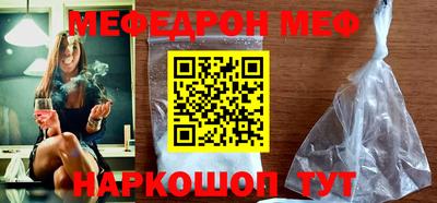 стафф Бузулук