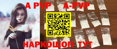 стафф Бузулук