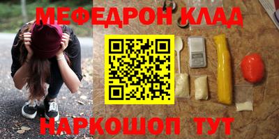 бутик Будённовск
