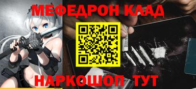 бутик Будённовск