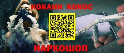 стафф Бузулук