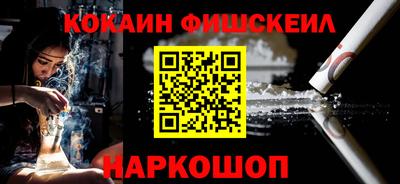 стафф Бузулук