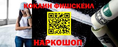 бутик Будённовск