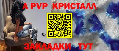 бутик Будённовск