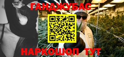 бутик Будённовск