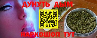 бутик Будённовск