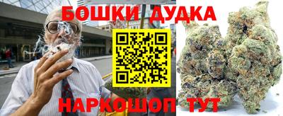 стафф Бузулук
