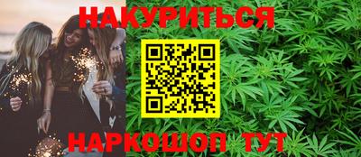 стафф Бузулук