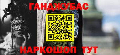 стафф Бузулук