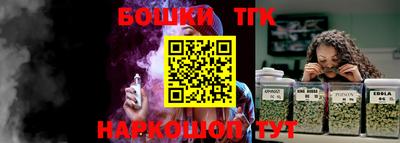 бутик Будённовск