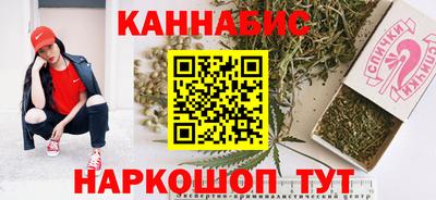 бутик Будённовск