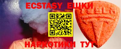 бутик Будённовск