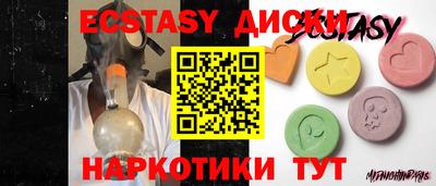 стафф Бузулук