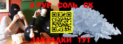 бутик Будённовск