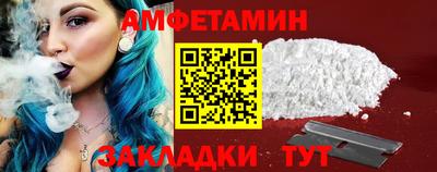 бутик Будённовск