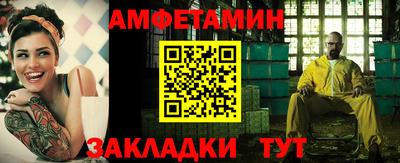стафф Бузулук