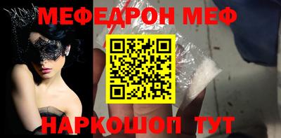 mdpv Бугуруслан