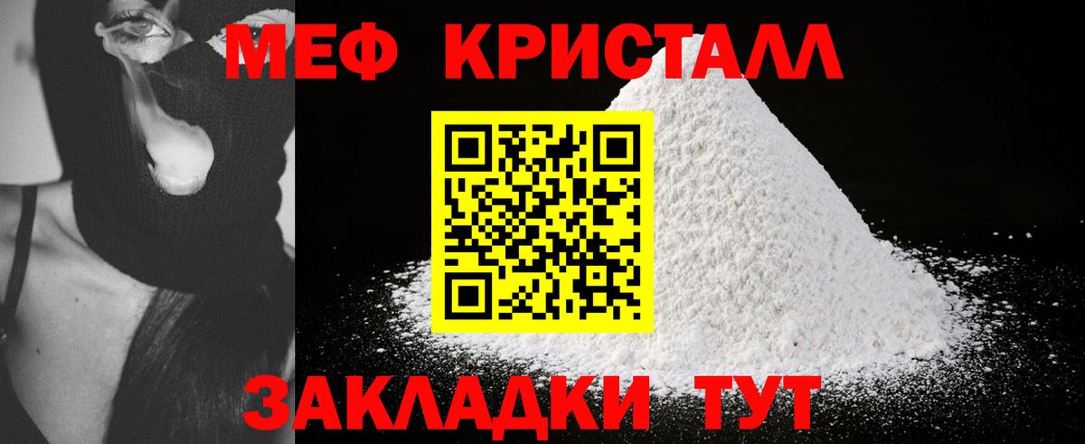 Мефедрон VHQ  МЕФ  Химки  Вход с VPN 