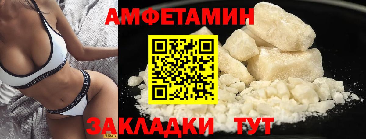 Первитин пудра  Вход с VPN  Химки 