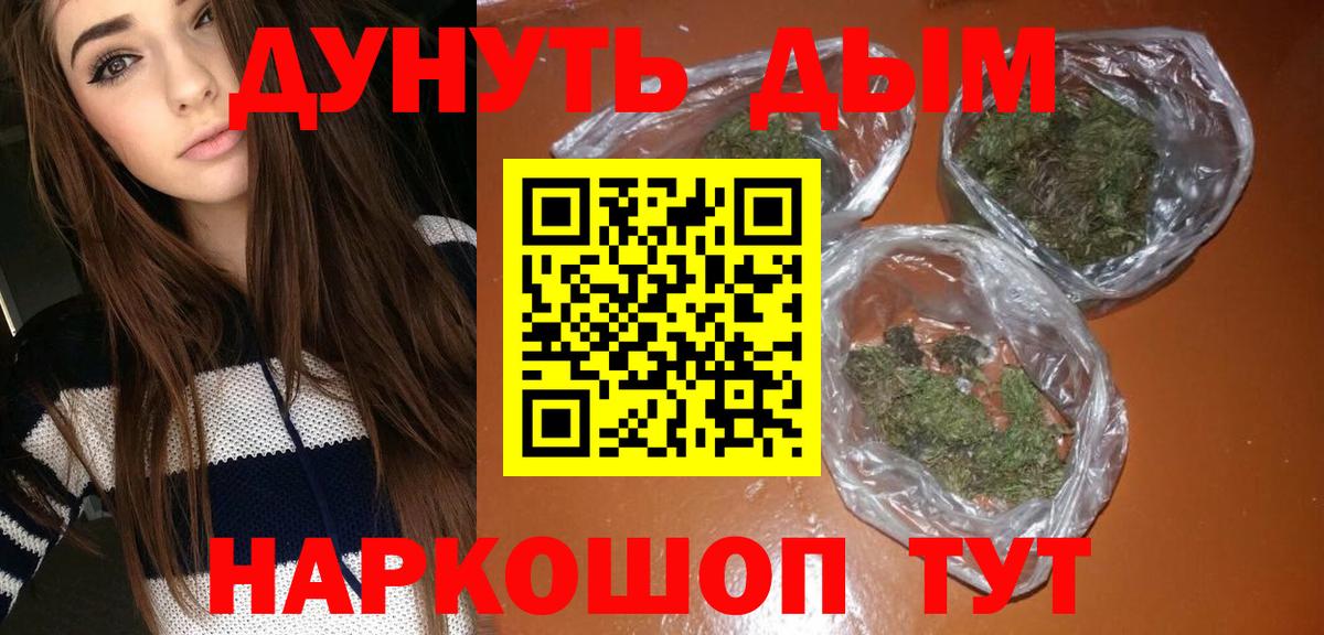 Канабис план  Вход с VPN  Бошки марихуана тримм  Канабис Bruce Banner  Конопля Bruce Banner  Химки 