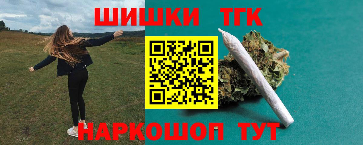 Марихуана AK-47 Химки